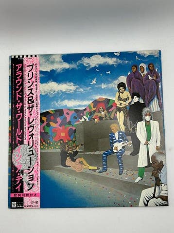 Prince And The Revolution/Prince - Around The World In A