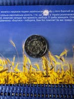 Estonie. 2 Euro 2022 Ukraine and Freedom (6 coins) (Sans