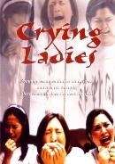 Crying ladies op DVD, Verzenden, Nieuw in verpakking