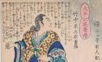 Takenaka Shigeharu - Biografieën van de helden uit de