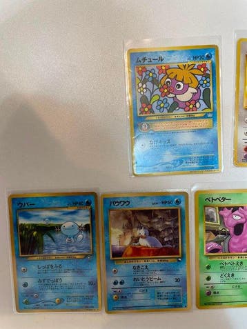 Pokémon - 11 Mixed collection