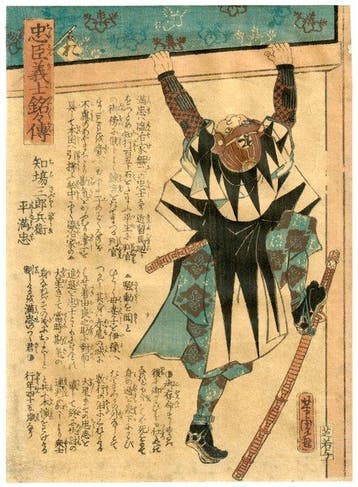 Yoshitora - The Defiant Samurai, Unwavering Loyalty -