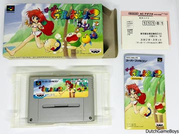 Super Famicom - Super Gussun Oyoyo 2, Consoles de jeu & Jeux vidéo, Jeux | Nintendo Super NES, Verzenden