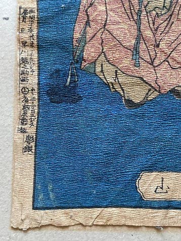 Originele chirimen-e - Toyotomi Hideyoshi - Papier -, Antiquités & Art