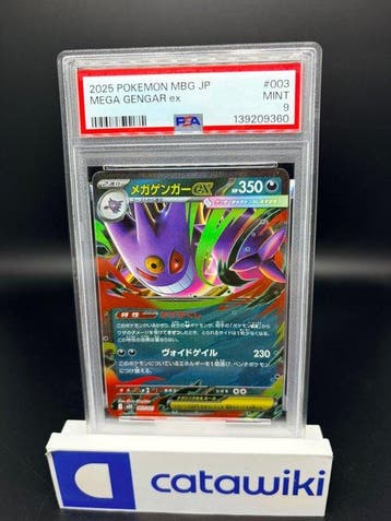 Pokémon - 1 Graded card - Mega Gengar ex 003/021 PSA 9 -, Nieuw