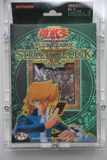 Konami - 1 Sealed deck - Yu-Gi-Oh!, Nieuw