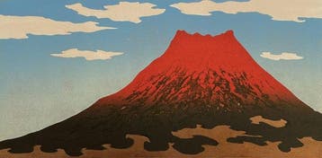 Fuji 86 - Kunio Kaneko (b 1949) - Japon (Sans prix de