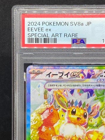 Pokémon - 1 Graded card - Eevee #224/187 SAR Full art, Foil