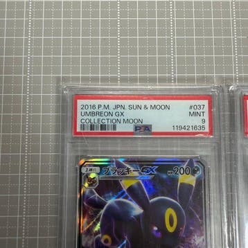 Pokémon - 2 Graded card - Umbreon, Milotic - PSA 9 - Scarlet