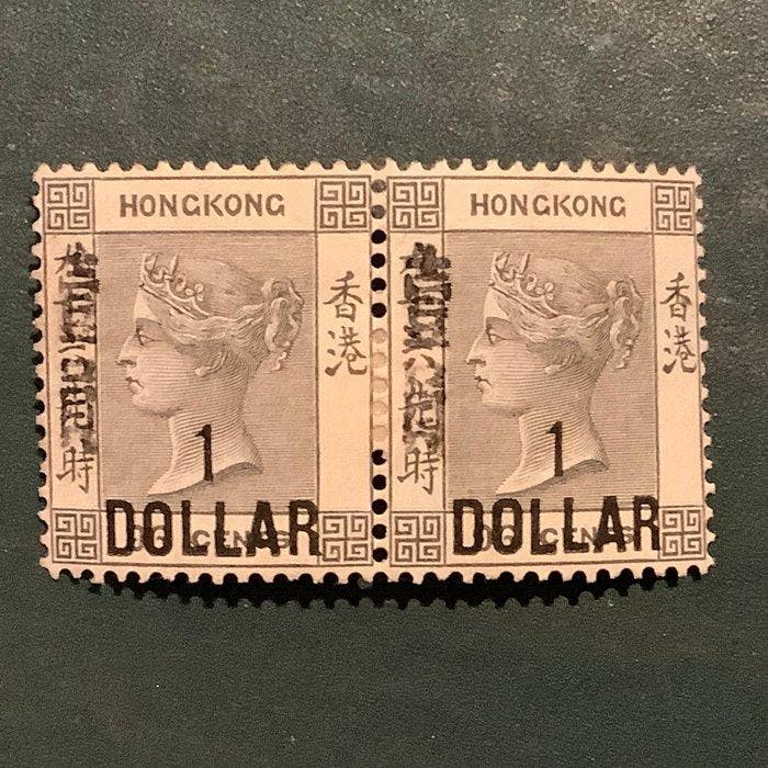 Hongkong 1891 - 1 $ op 96 cent in paar - MH - Michel 50, Postzegels en Munten, Postzegels | Europa | UK