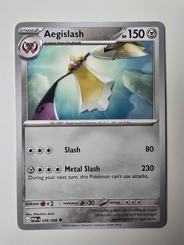 AEGISLASH (PERFECT ORDER 058/088) (TRADING CARD)