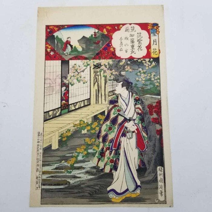 “Snow, Moon, and Flowers”“” Chikuzen: Flowers of, Antiek en Kunst, Antiek | Overige Antiek