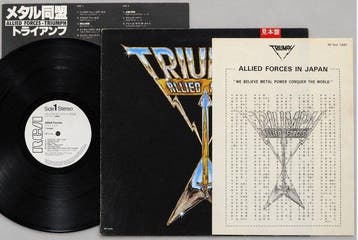 Triumph - LP - Promo persing, 1ste persing, Japanse persing, Nieuw in verpakking