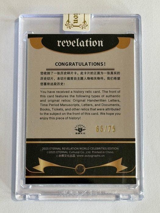 Marilyn Monroe - 2025 Eternal Revelation - History Relic, Verzamelen, Overige Verzamelen