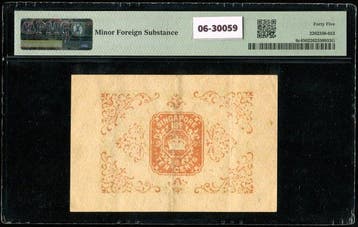 Établissements des Détroits. - 10 Cents - 1919-20 - Pick 6c, Timbres & Monnaies, Billets de banque | Europe | Billets non-euro