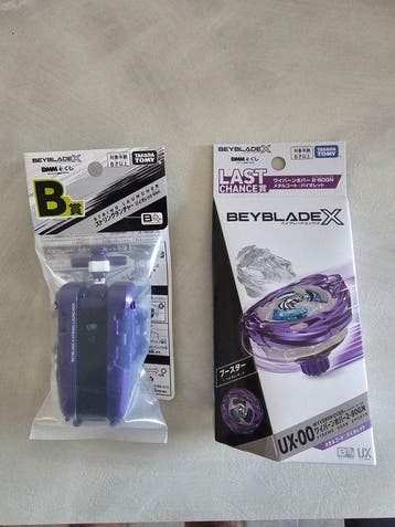 Takara Tomy - Speelgoed UX-00 - Japan