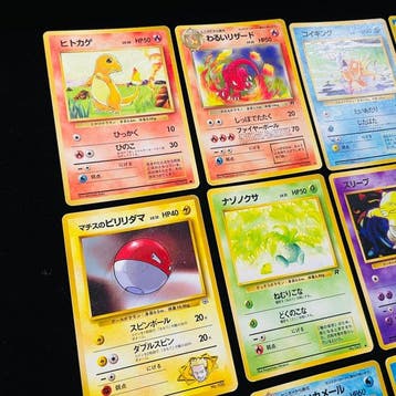 Pokémon - 20 Card - Old Back Dark Charmeleon, Dark, Nieuw