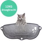 2dekans | LBB Kattenhangmat - Voor aan het raam - Kom vorm -, Ophalen of Verzenden, Nieuw