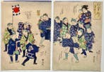 Young children playing1868 - Utagawa Hiroshige