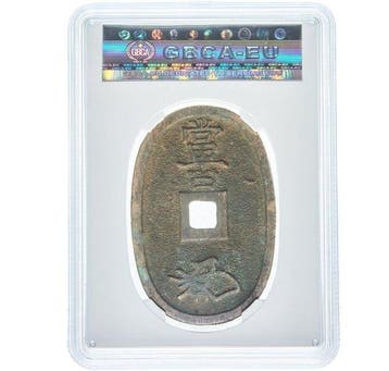 Japan. 100 Mon Tenptsh GBCA EU - MS 62 (Zonder