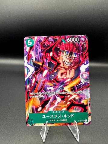 Bandai - 5 Card - One Piece Secret rare, Carte promo