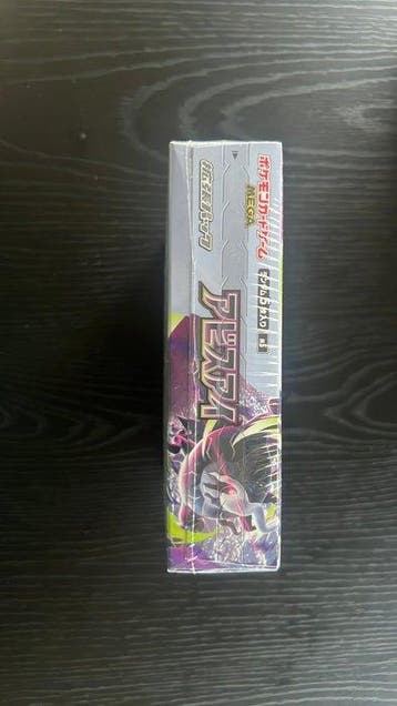 Pokémon - 1 Booster box - 1x Abyss Eye boosterbox (sealed) -, Hobby en Vrije tijd, Nieuw