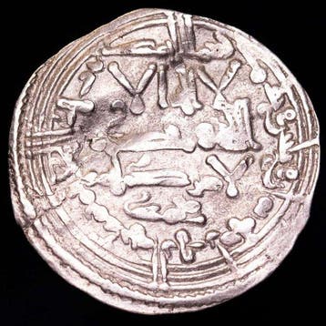 Califat de Cordoue. Abd al-Rahman III. Dirham minted in