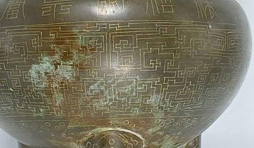 Archaistic bronze tripod censer with inlaid decoration,, Antiquités & Art