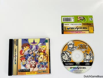 Sega Saturn - Pocket Fighter + Reg. Card - Japan, Verzenden