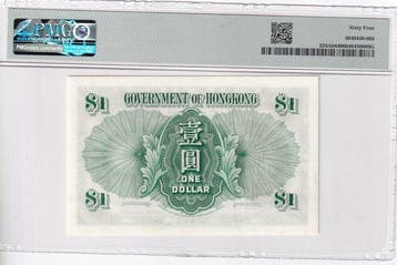 Hong Kong. - 1 Dollar - 1956-59 - Pick 324Ab (Sans prix de