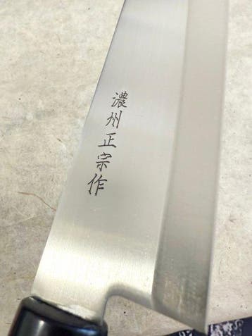 Satake SWORD SMITH - Keukenmes - Santoku - Staal - Japan -