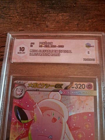 Pokémon - 1 Graded card - Clefable 112/080 SAR Full art,