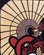 Amenogoro - Mori Yoshitoshi  (1898-1992) - Japan