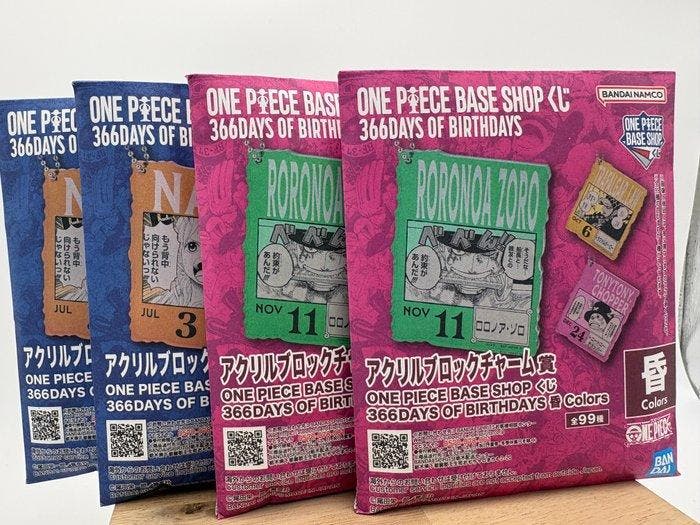 ONE PIECE BASE SHOP Limited Collection bandai - 7 Mixed, Hobby & Loisirs créatifs, Jeux de cartes à collectionner | Autre