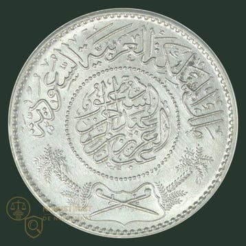 Saoedi-Arabië. Riyal AH 1367 (1948) QUALITY (Zonder