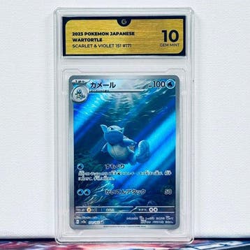Pokémon Graded card - WARTORTLE 171 - Pokémon - GG 10, Nieuw