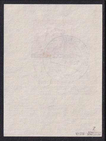 Duitse Democratische Republiek (DDR) 1954 - Blockausgabe:, Gestempeld