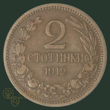 Bulgarie. 2 & 10 Stotinki (1906-1913), 1 Lev (1912 & 1925),