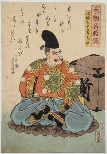 Utagawa Yoshikazu /  (actif vers 1850–1870) Honch