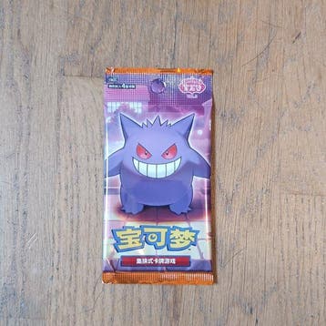 Pokémon - 10 Booster pack - Official Pokémon TCG -, Nieuw