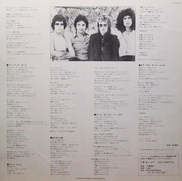 Queen - Jazz / The Ultimate Japanese Promo Pressing –