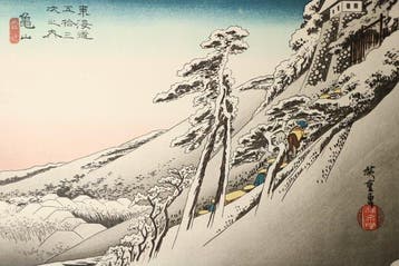 Utagawa Hiroshige - Zenshu Ukiyo-e Hanga 6: Hiroshige -