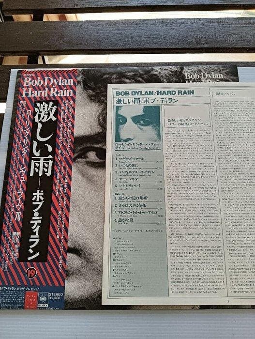 Bob Dylan - Hard Rain / Street Legal - 2 x LP Album, CD & DVD, Vinyles Singles