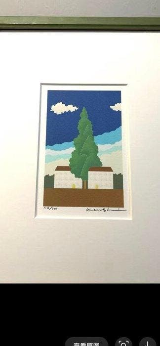 Kenshi Yonekura - Gelimiteerde oplage lithografie,
