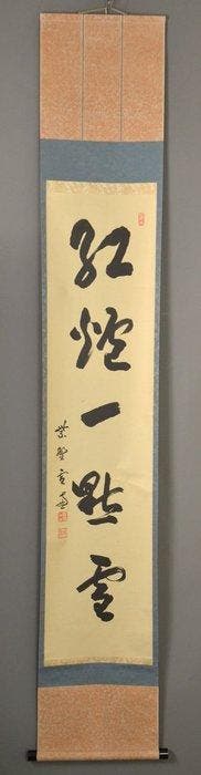 Japans hangende rol – Zen kalligrafie “ (Kro Itten no