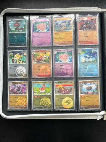 Pokémon - 128 Card - Special reverse holo Gem Pack