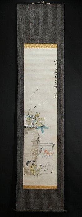 Goldfish and Vase -  Taki Katei (1830-1901) - Japan -