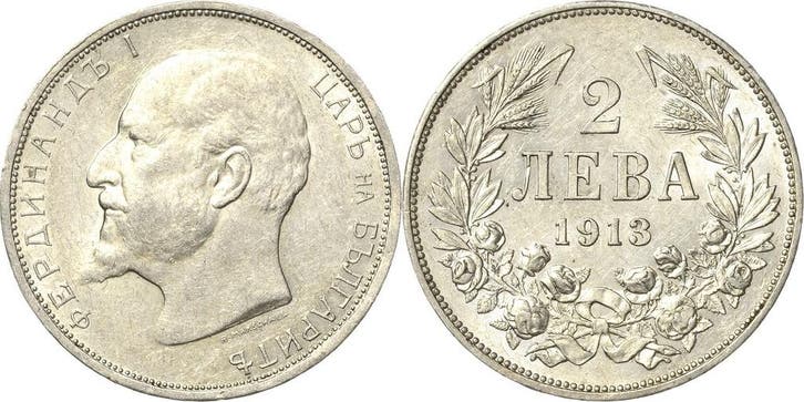 2 Lewa 1913, Bulgarien Ferdinand I 1887-1918, Postzegels en Munten, Munten | Europa | Niet-Euromunten, België, Verzenden