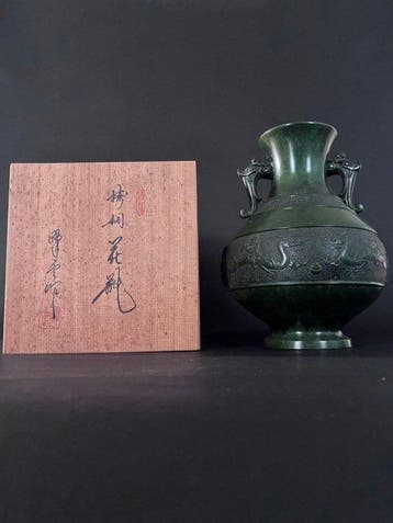 Vaas - Koper - Japan - Bronzen vaas met drakenmotief, Antiek en Kunst