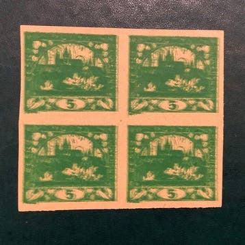 Tsjecho-Slowakije 1918 - 5 Heller ongetande proef in blok, Gestempeld